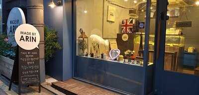 메이드바이아린