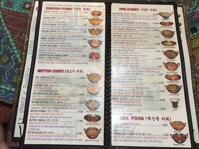 에베레스트 레스토랑