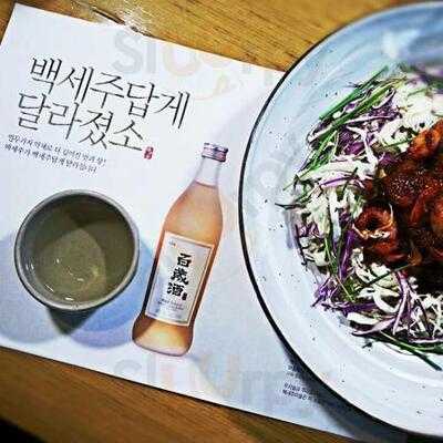 백세주마을 삼성점