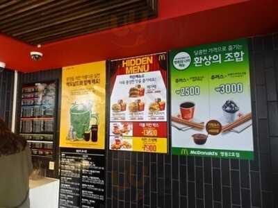 맥도날드 서울역점