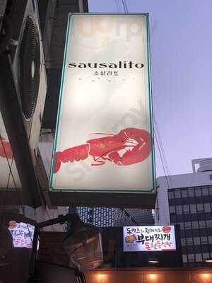 소살리토바닷가재