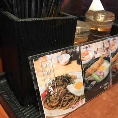 마루가메제면 신촌점