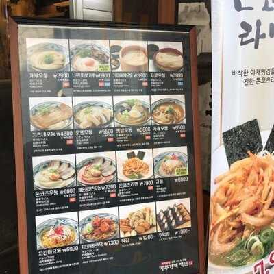 마루가메제면 신촌점