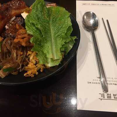 계절밥상 - 여의도ifc몰점