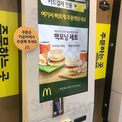 맥도날드 영등포점
