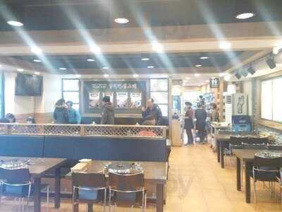 엉터리 생고기 연희점