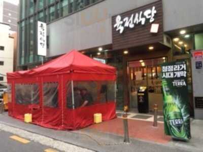 육전식당 4호점