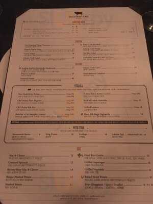 붓처스컷 광화문점