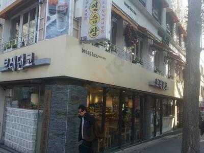 브레댄코 안국점