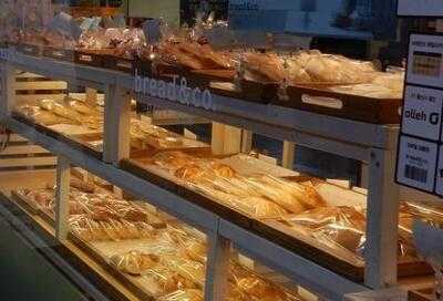 브레댄코 안국점