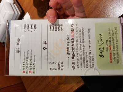 채선당플러스 강변역점 