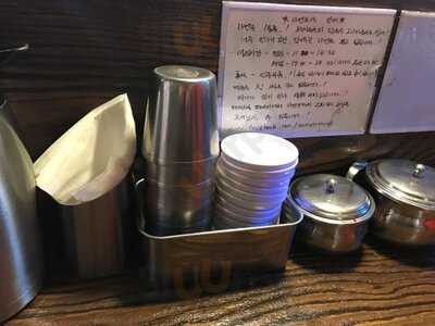 라멘트럭랩