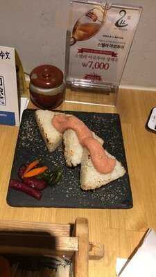 오쓰 세이로무시