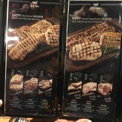 하남돼지집 - 종로직영점