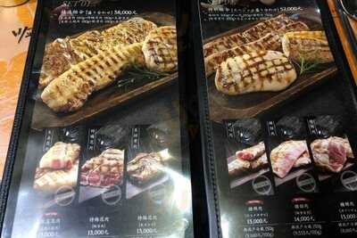 하남돼지집 - 종로직영점