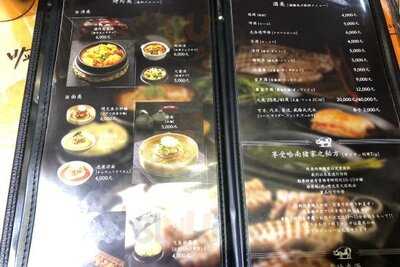 하남돼지집 - 종로직영점