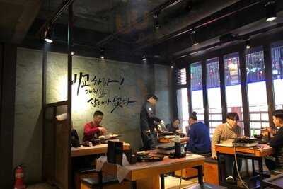 하남돼지집 - 종로직영점