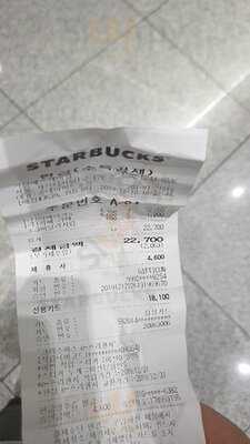 스타벅스 가산디지털점