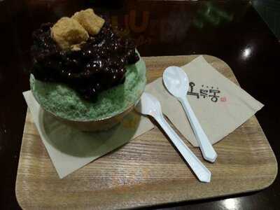 경성팥집 옥루몽 동대문점