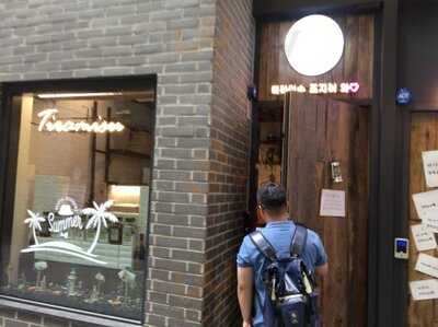 마피아디저트 광화문