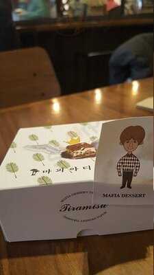 마피아디저트 광화문