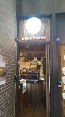 마피아디저트 광화문