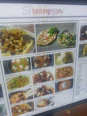 테이스팅룸