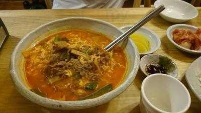 55번지 라면