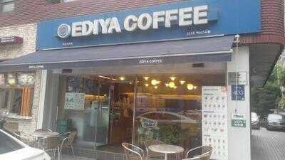 이디야커피 역삼스타점