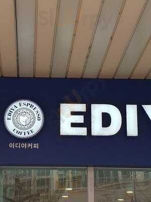 이디야커피 역삼스타점