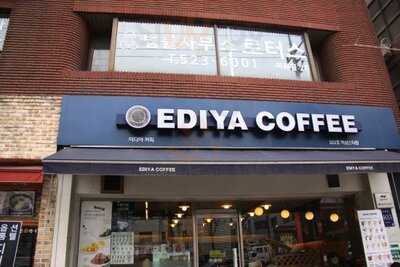 이디야커피 역삼스타점