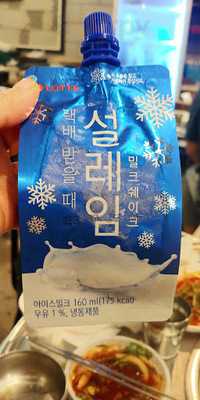 금부네참숯화로구이