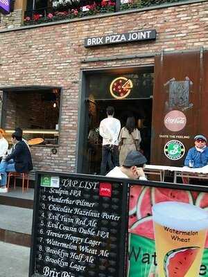 브릭스피자조인트