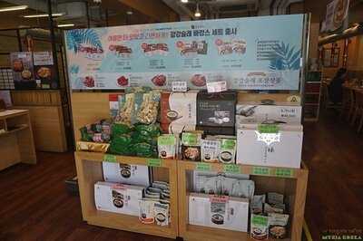 강강술래 청담점