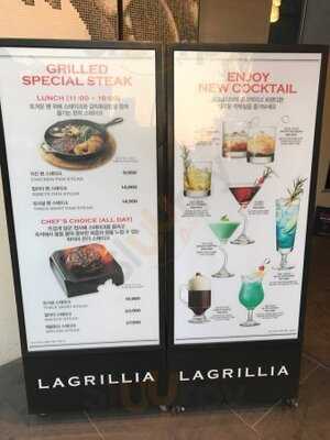 라그릴리아 이태원점