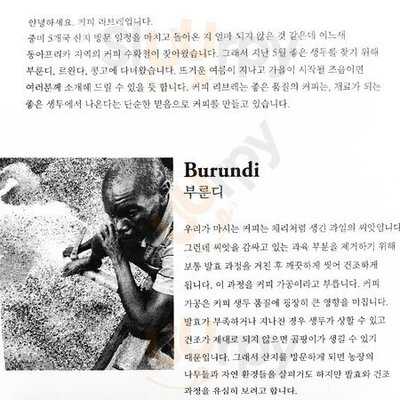 커피리브레 강남신세계점