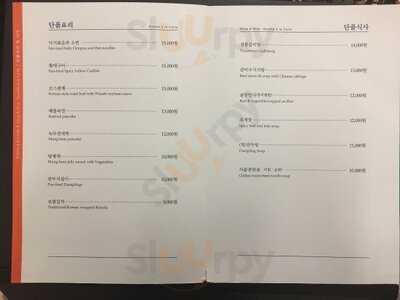 한일관 광화문점