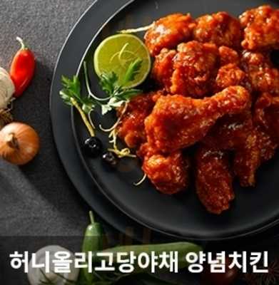 처갓집양념치킨