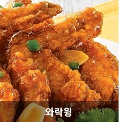 처갓집양념치킨