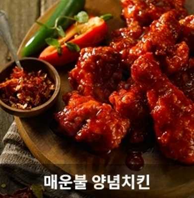 처갓집양념치킨