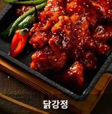 처갓집양념치킨