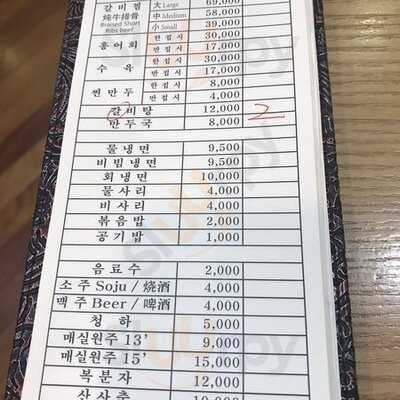 강남면옥 명동점