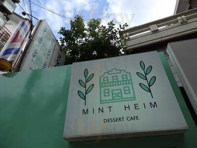 민트하임