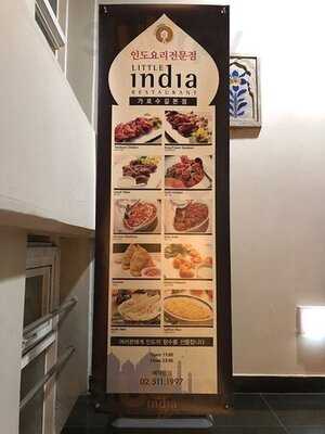 리틀 인디아 서울