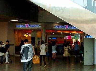 배스킨라빈스 서울역2호