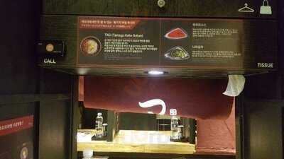 아오리의행방불명 동대문점