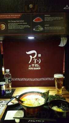 아오리의행방불명 동대문점