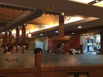 연타발 압구정 본점