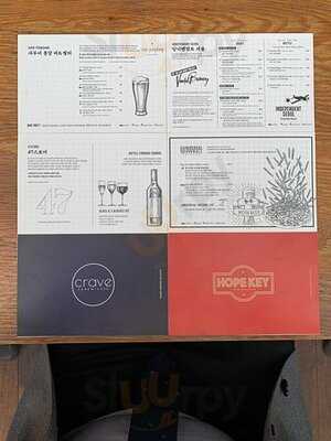 남산 케미스트리