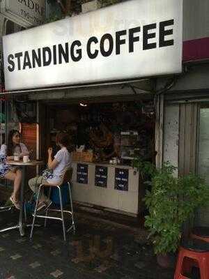 스탠딩 커피